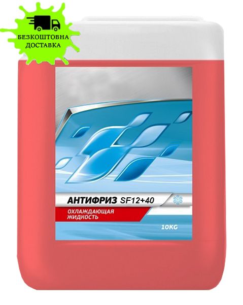 Антифриз Antifreeze SF12+ 40