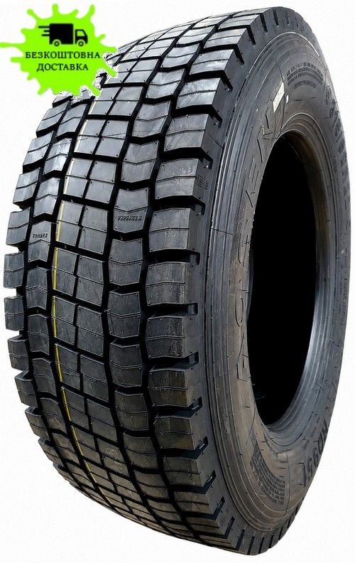 315/60R22.5 AOSEN RD951