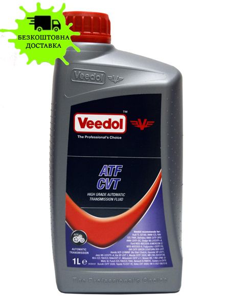 Олива трансмісійна VEEDOL ATF III-G 1л