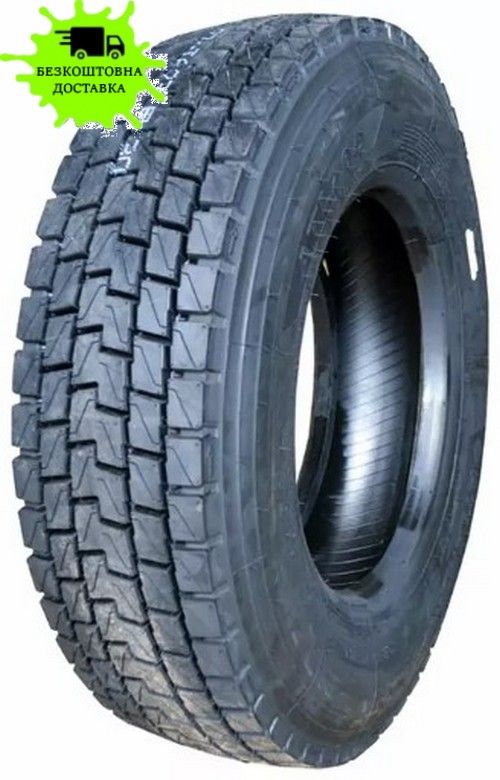 235/75R17.5 ATLANDER Lander Winter ATL08