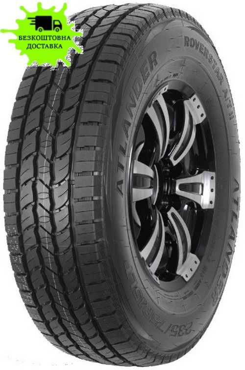 265/60R18 ATLANDER ROVERSTAR A/T II 