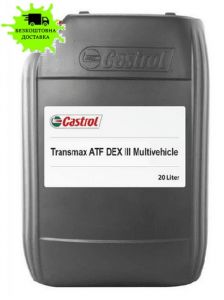 Олива трансмісійна Castrol Transmax ATF DX III Multivehicle 20L