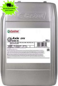 Олива трансмісійна Castrol Transmax Axle EPX 80W-90 20L