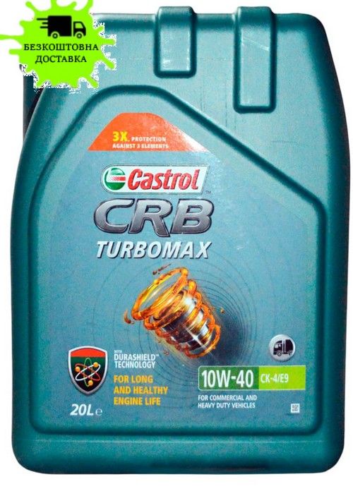 Олива моторна Castrol CRB Turbomax 10W-40 20L