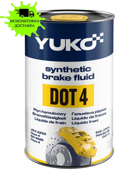 Гальмівна рідина YUKO DOT4 0.455кг 0,6л банка
