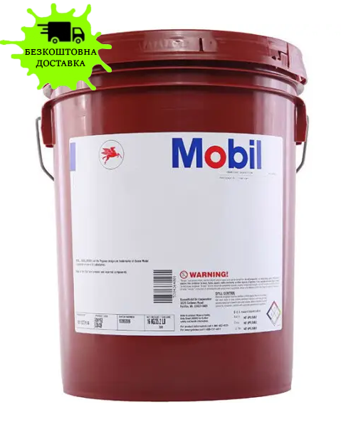 Мастило MOBILUX EP2 18 кг