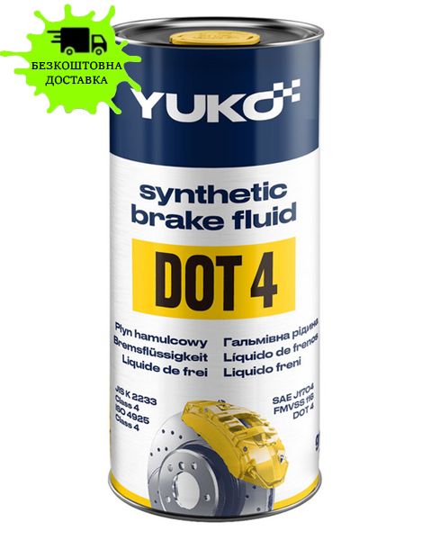 Гальмівна рідина YUKO DOT4 0.91кг 1л банка