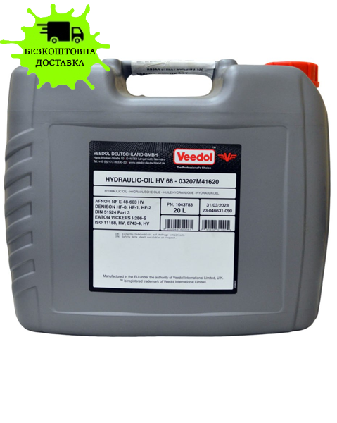 Олива гідравлічна VEEDOL HYDRAVLIC OIL 68 НLP DIN: 51524-2 20л
