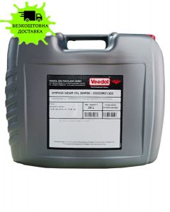 Олива трансмісійна VEEDOL HYPOID GEAR OIL 80W90 API:GL-4 20л