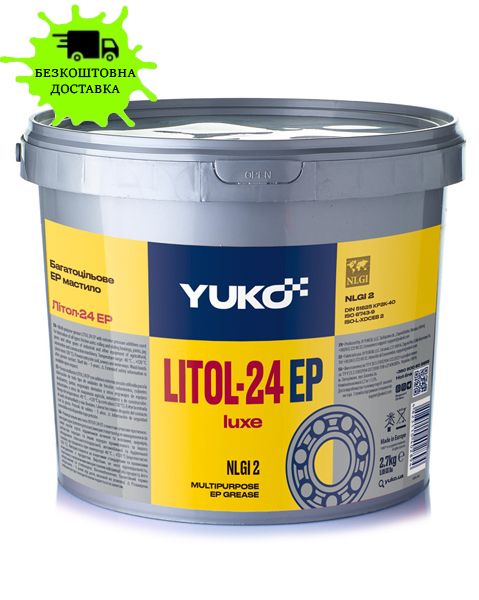 Мастило YUKO LITOL-24EP 2,7кг відро 3,4л