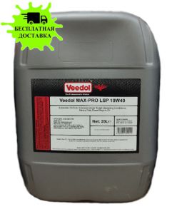 Олива моторна VEEDOL MAX-PRO SPECIAL LSP 10W40 API:CJ-4/CK-4,ACEA:E6/E7/E9 20л