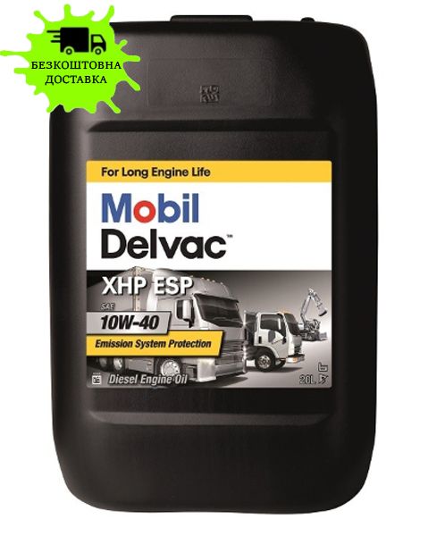 Олива моторна MOBIL DELVAC XНР ESP 10W-40 PAIL 20л