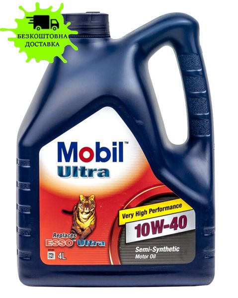 Олива моторна MOBIL 10w40 4л