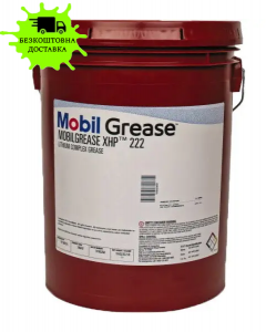 Мастило MOBIL GREASE XHP 222 для підшипників 18 кг