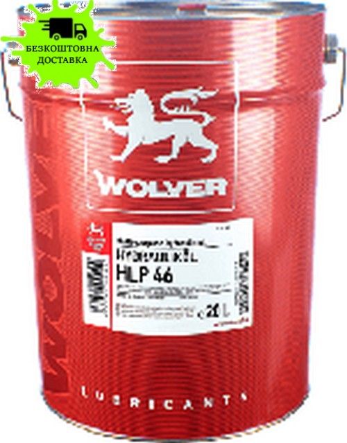 Олива гідравлічна Wolver HLP 46 20L