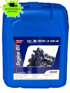 Олива моторна Daf Xtreme LD 10W40 20L