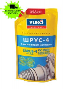 Мастило YUKO ШРУС-4 дой-пак 375г