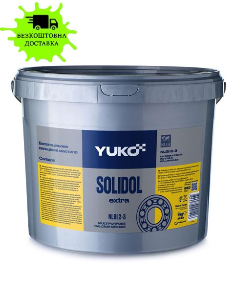 Мастило YUKO Солідол жировий 4,5кг відро 5л