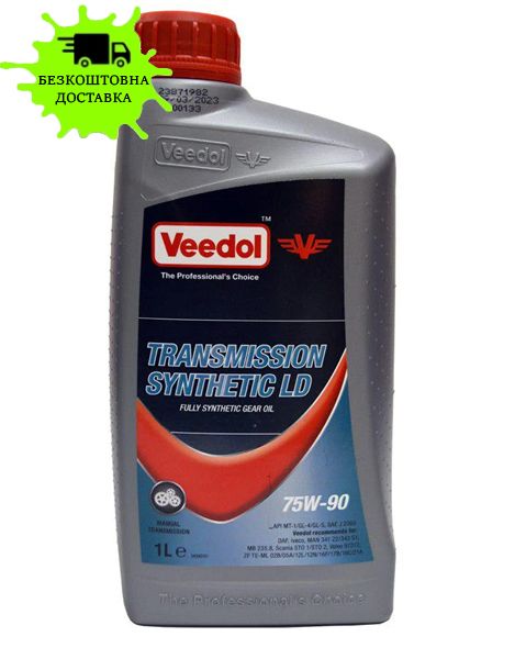 Олива трансмісійна VEEDOL TRANSMISSION SYNTHETIC LD 75W90 API:GL-5/GL-4/MT-1 1л