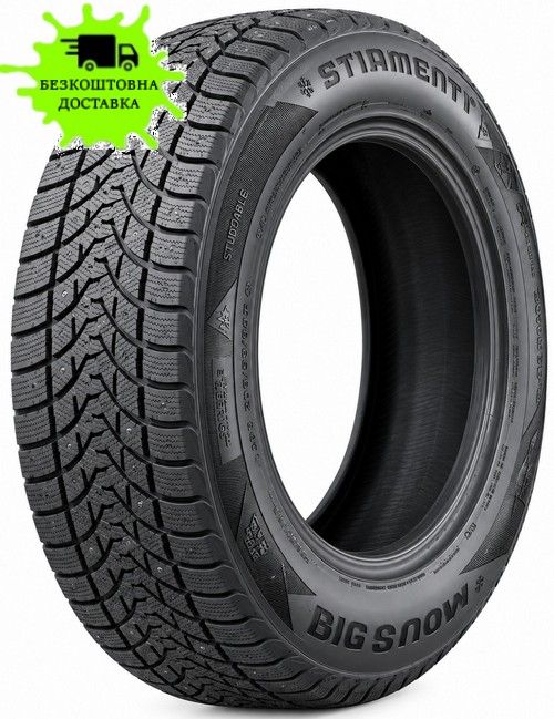 225/40R18 TRANSMATE BLUESNOW