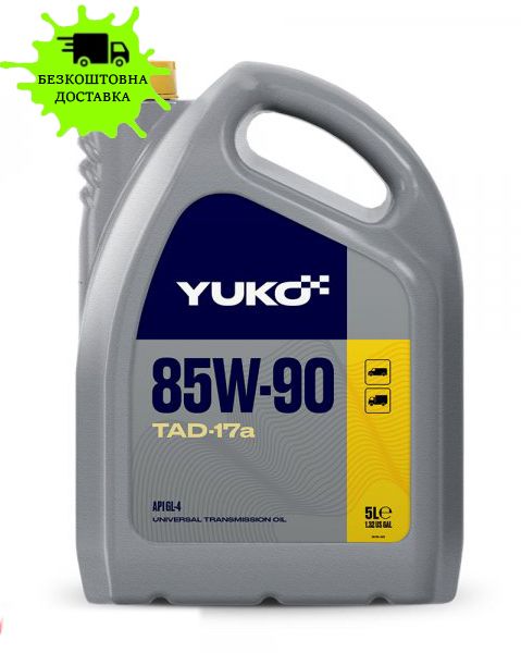 Олива трансмісійна YUKO ТАД-17а канистра 5кг