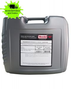 Олива трансмісійна VEEDOL TRANSMISSION SYNTHETIC LD 75W140 API:GL-5 20л