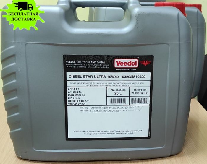 Олива моторна VEEDOL DIESEL STAR ULTRA 10W40 API:CI-4/SL,ACEA:E7 20л