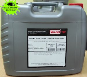 Олива моторна VEEDOL DIESEL STAR EXTRA 15W40 API:CI-4/SL,ACEA:E7 20л