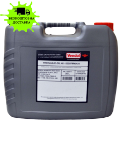 Олива гідравлічна VEEDOL HYDRAVLIC OIL 46 НLP DIN: 51524-2 20л