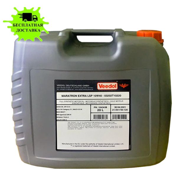 Олива моторна VEEDOL MARATRON EXTRA LSP 10W40 API:CI-4,ACEA:E6 20л