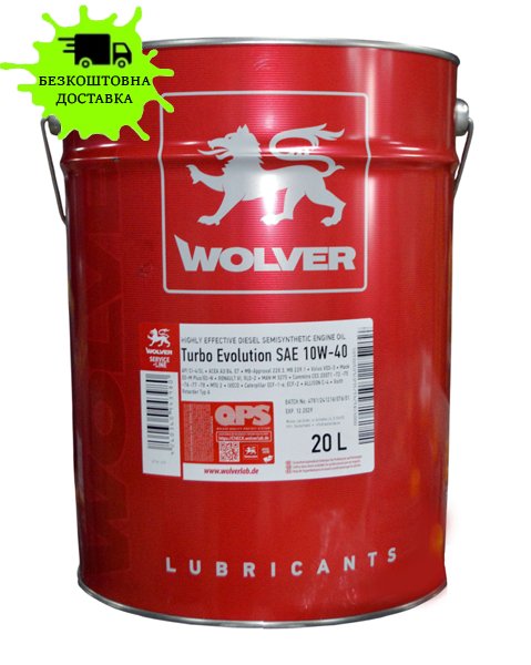 Олива моторна Wolver Turbo Plus SAE 10W-40 20L