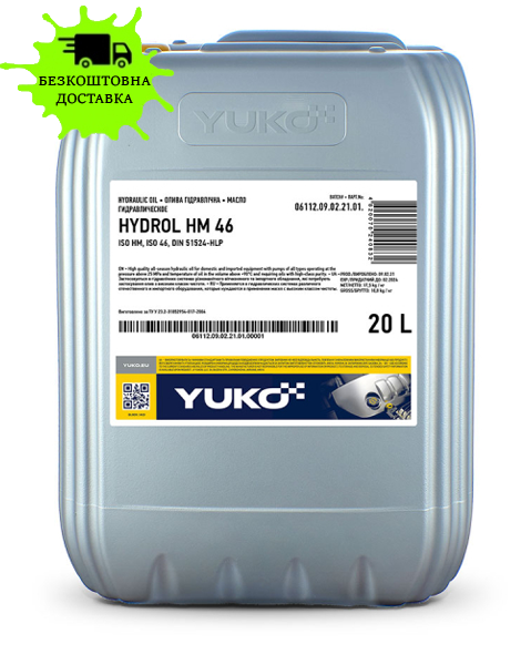 Індустріальна гідравлічна олива YUKO HYDROL HM (HLP) 46 20л