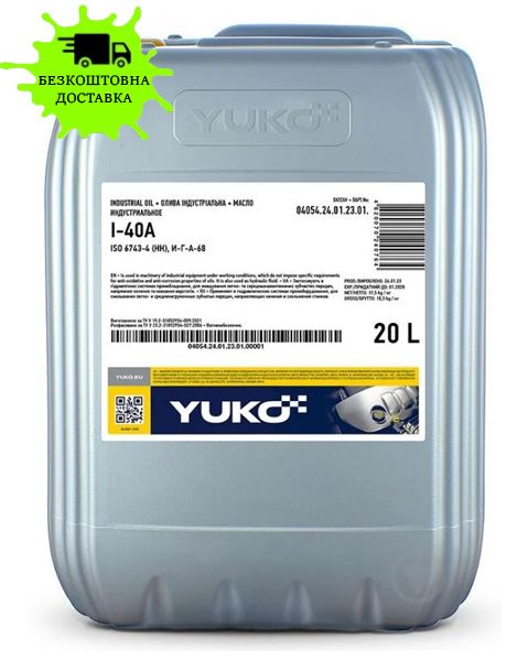 Олива індустріальна YUKO І-40А 17,5кг 20л