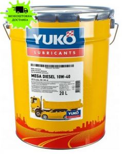  YUKO MEGA DIESEL 10W-40 20л.