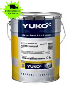Мастило YUKO Солідол жировий 17кг відро жерсть 20л